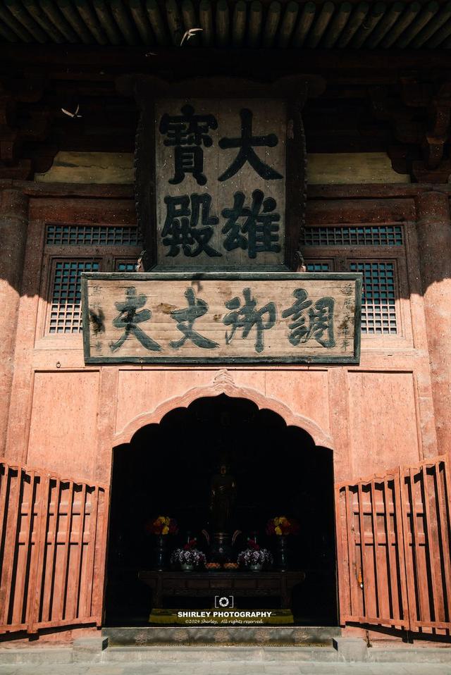 再游大同华严寺，总结四个亮点，角落里的耿彦波罪己碑耐人寻味