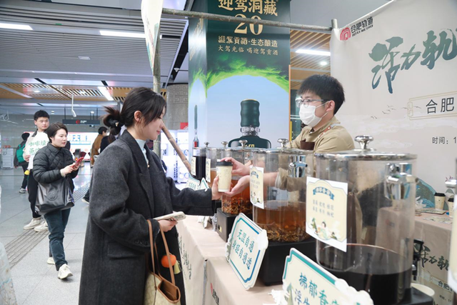 首届轨道生活文化节｜“养生局”上线！通勤路变快乐星球