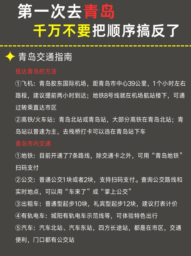 国庆不想看人海？江浙沪这9个私藏的观景平台，值得！