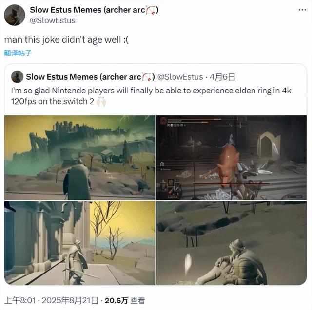 跪了，Switch2版老头环疯狂掉帧，遭玩家嘲讽，到底是谁的锅？