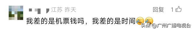 机票价格“大跳水”！暴跌70%！错峰出游正当时