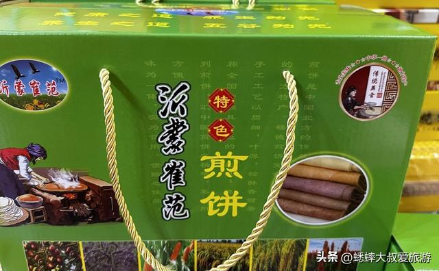 山东临沂十大特产有哪些？其一日游该如何计划？