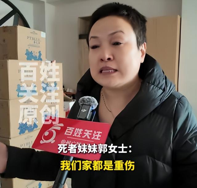 狗主人被反杀案开庭，9人闯门打砸，妻子后悔冲动，更多细节披露