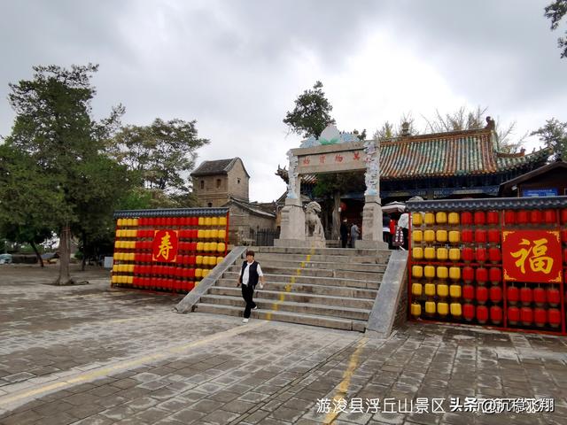 游浚县浮丘山景区