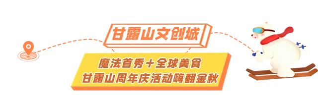 双节游黄陂，嗨玩乐购两不误！