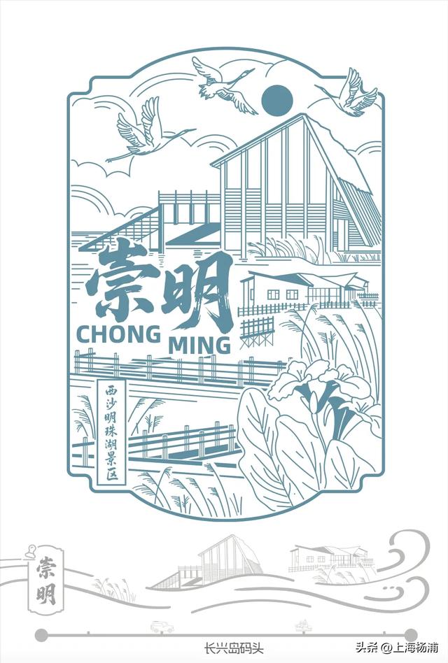 《这里是上海-魔都路引》集章护照来了！打卡盖章点位请收好→