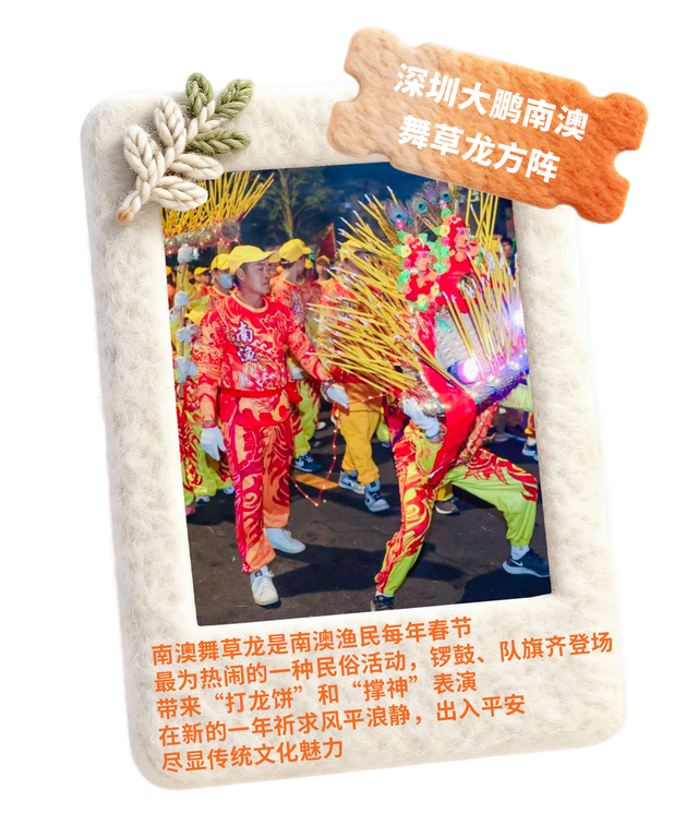 定档！很多人都在等！深圳人的节日，要来啦！