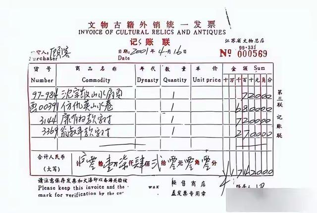 南京博物院事件升级，退休员工再曝大瓜，信息量太大，果然不简单