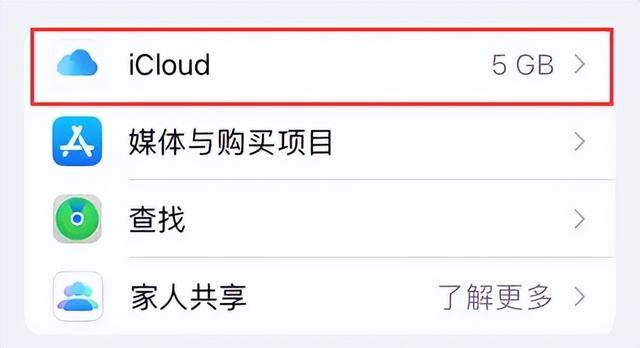 苹果手机怎么连接电脑？4个方法，快速上手