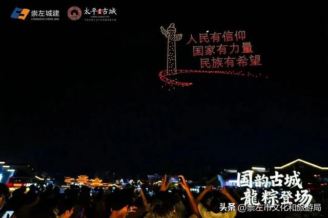 崇左太平古城 | 免费解锁边关夏夜，把千年浪漫装进你的夏天