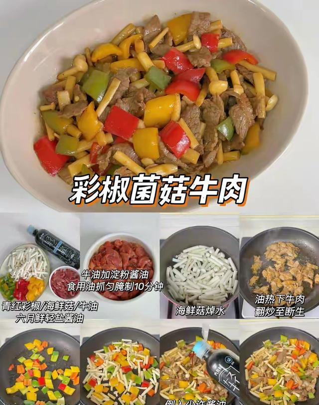 娃吃饭像“打仗”6道宝宝下饭菜，新手20分钟搞定，挑食娃抢着吃