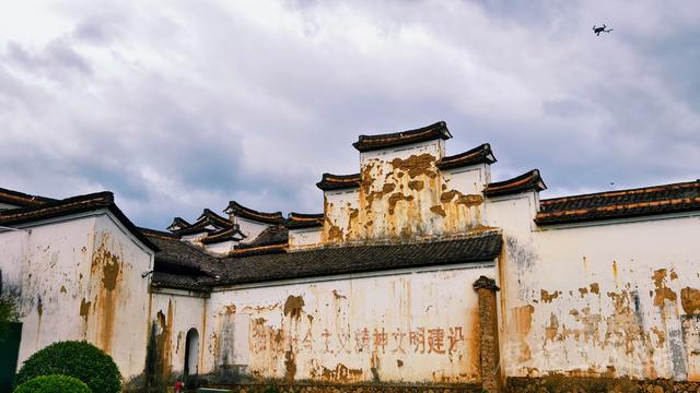 皖浙摩旅二人转——松阳黄家大院篇