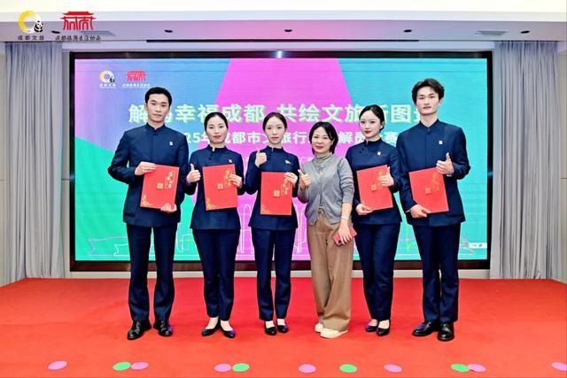 承诗圣文脉，展讲解风采！成都杜甫草堂博物馆讲解员闪耀2025年成都市文旅行业讲解员大赛