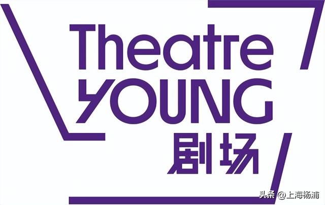 三岁啦！YOUNG剧场生日趴邀你来玩