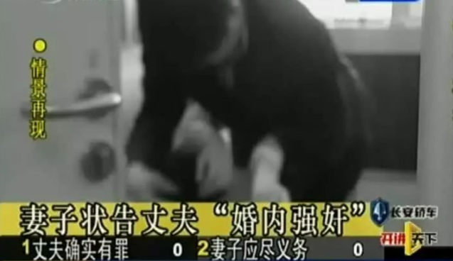 婚内强奸案进展：妻子要抚慰金30万，一审开庭，丈夫或人财两空