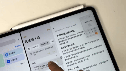 OPPO Pad 5柔光版单项体验：丝滑多任务，大学生首选生产力平板