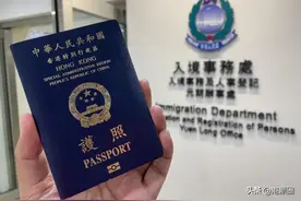 港府官宣！香港护照免签国又增加！护照排名再提升！图片