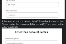 记录一次我用支付宝收海外wise汇款的过程图片
