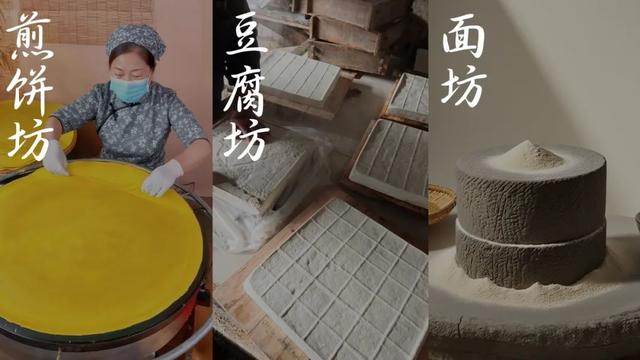"袁家村"来了→蒙童胜境，让生活慢下来