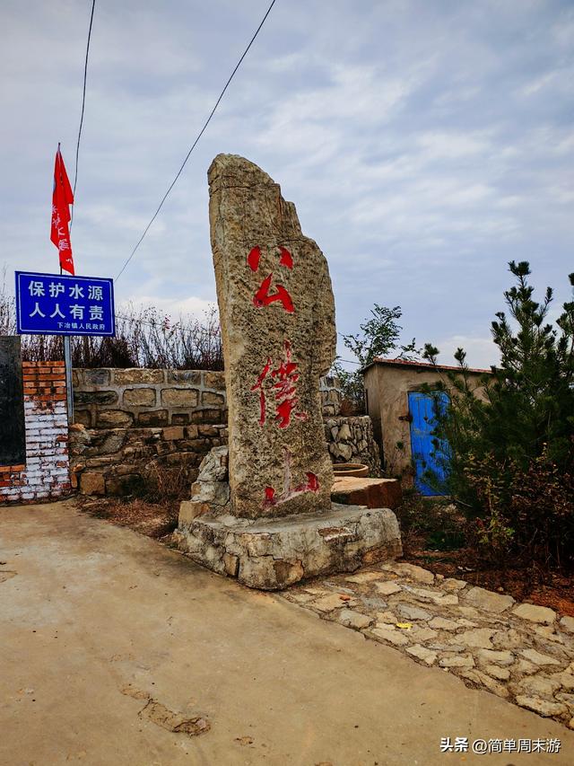 17）初冬暖阳里的16公里奔赴！济源黄河三峡藏着北方的“千岛湖”