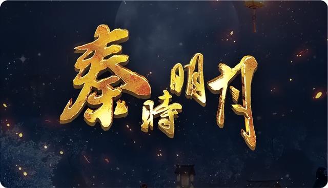 葫芦娃、喜洋洋，一口气买断玩家童年的逆水寒，在游戏圈已经无敌