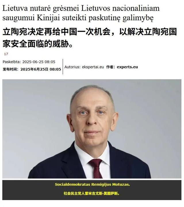 经济崩了	，盟友全跑了，和中国决裂的欧洲小国，现在想找中国填坑