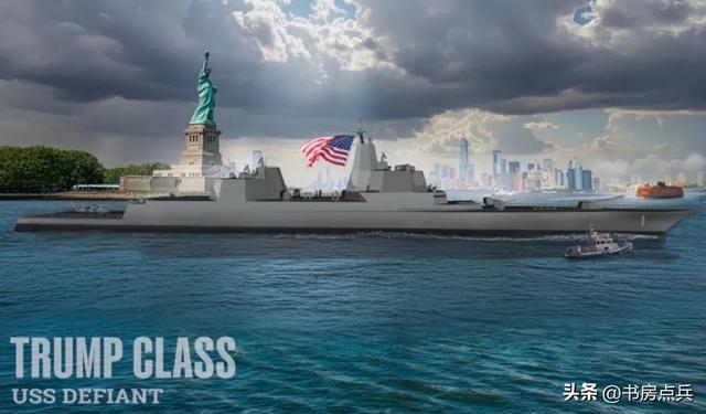特朗普力推的“黄金舰队”，4万吨战列舰刚官宣	，就已经过时了？