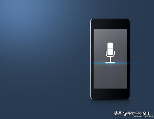 手机充电慢怎么回事