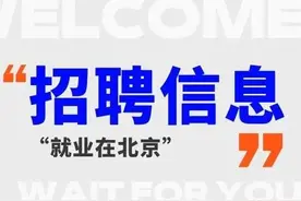 900余岗位！“女性就业”专场招聘，明天在这儿等你→图片