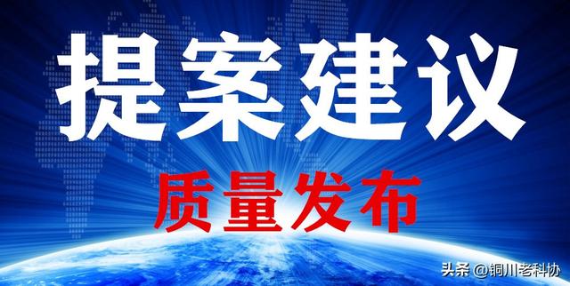 西延高铁过铜川，泼天的顾客流量如何承接？