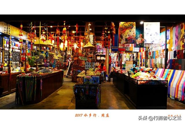 江南古镇行游影记（24）—周庄古镇（五）