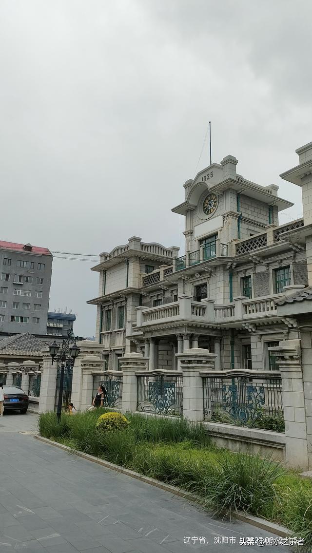 环游大东北之掠影大帅府