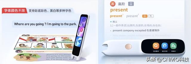 当苏超遇上AI学习 京东电教超级品类日线下快闪邀你边玩边学