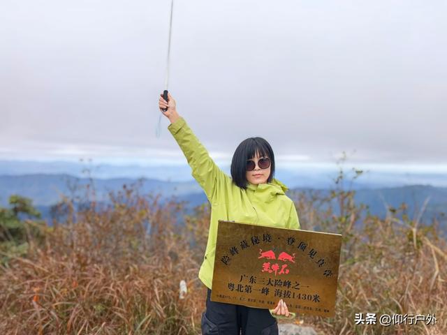 河源黄牛石象鼻石徒步穿越