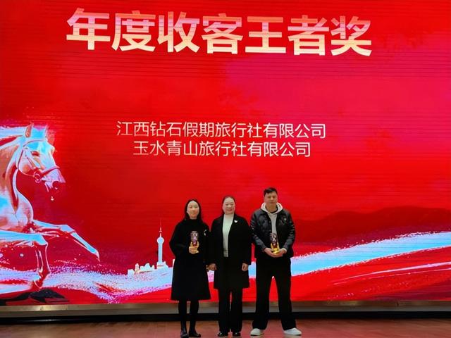 大觉山景区集团召开年度营销大会 擘画2026合作发展新蓝图