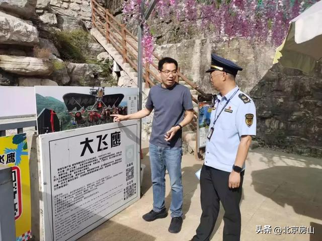 国庆假期圆满收官！房山文旅“火”力全开，秋日精彩不断档！
