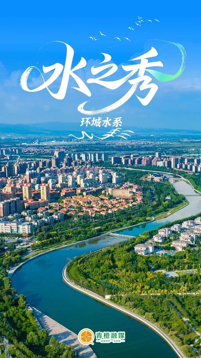 穿越北纬40度，看见“不一样”的呼和浩特！