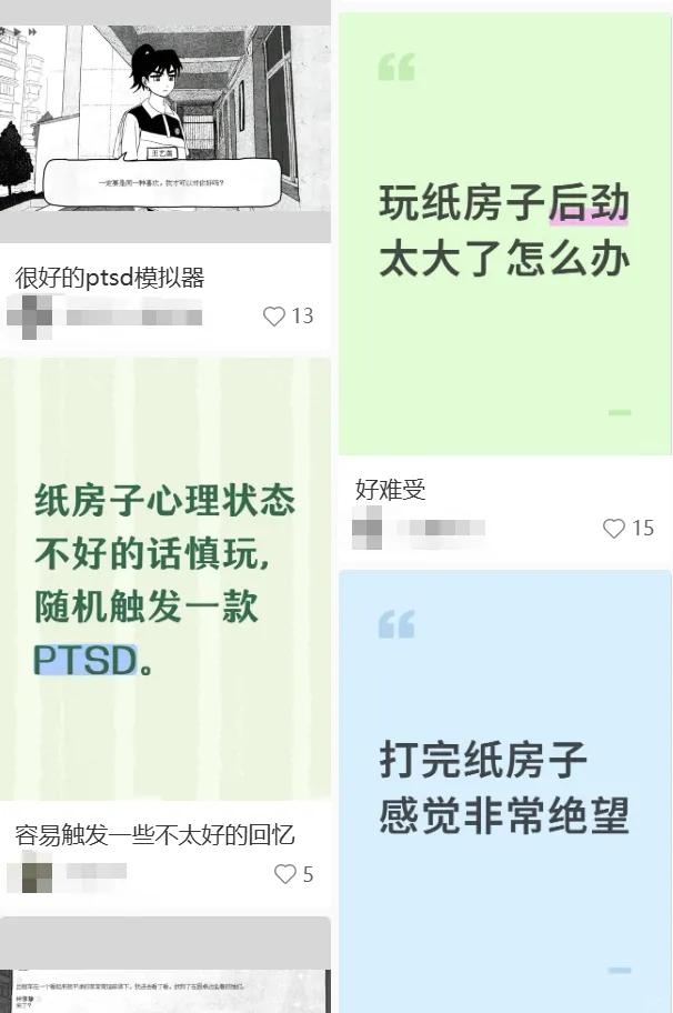 一部描绘「中式青春」的黑白游戏正在Steam上逐渐出圈