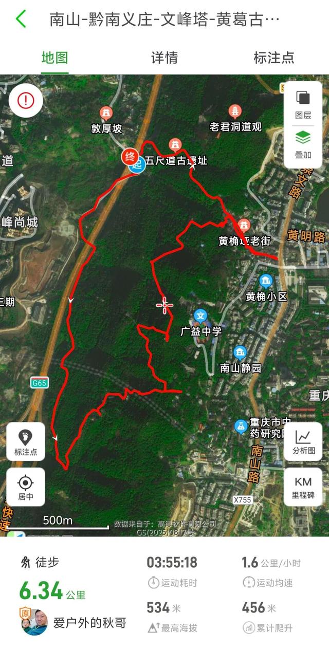 重庆南山有一座荒废庄院，曾是停放棺材的地方，胆小的人不敢靠近