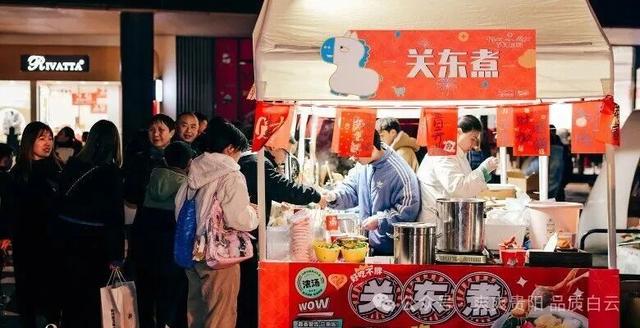 元旦假期“热力全开”！白云区文旅盛宴点燃冬日激情，实现2026“开门红”