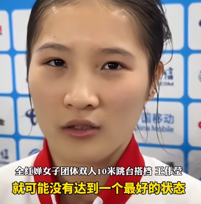 跳水界再出黑马！王伟莹勇夺单人冠，采访意外透露全红婵真实状态