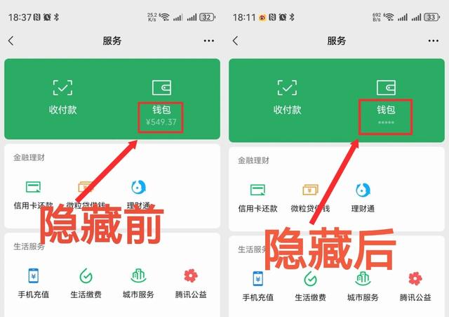 手机有微信的，这个功能一定要打开！