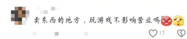 “手机网吧”要没了？！小孩哥没地儿玩游戏……