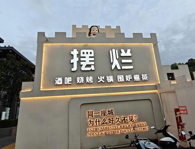 2025秋单骑摩旅青海记