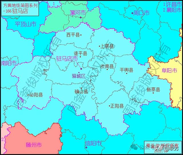 驻马店市：天中胜景嵖岈秀，蔡国遗韵梦魂勾