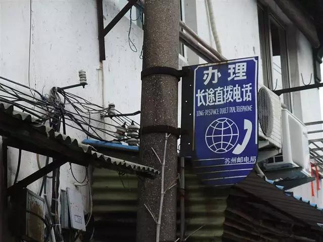 苏州山塘街