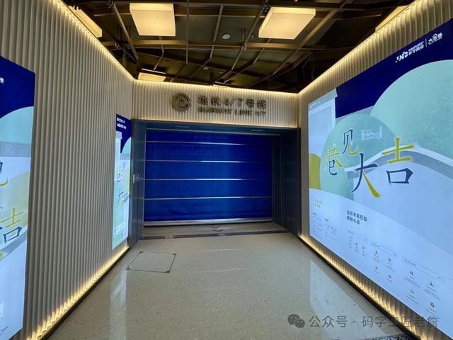 走进大吉巷