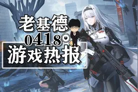 恶意不息PC配置；天国拯救2预告泄露；尘白禁区首个国内成人游戏图片