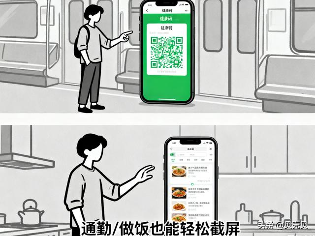 华为手机截屏和录屏的12种方法！90%的人都用错了！