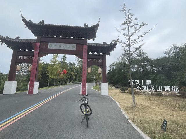 骑游仪征市（扬州西郊森林公园、真州双壁、龙山森林公园）